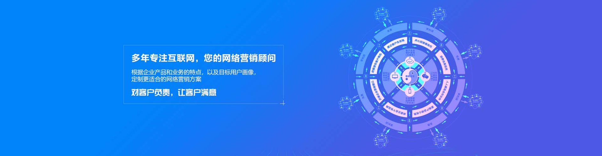 龙泉驿百度推广优化